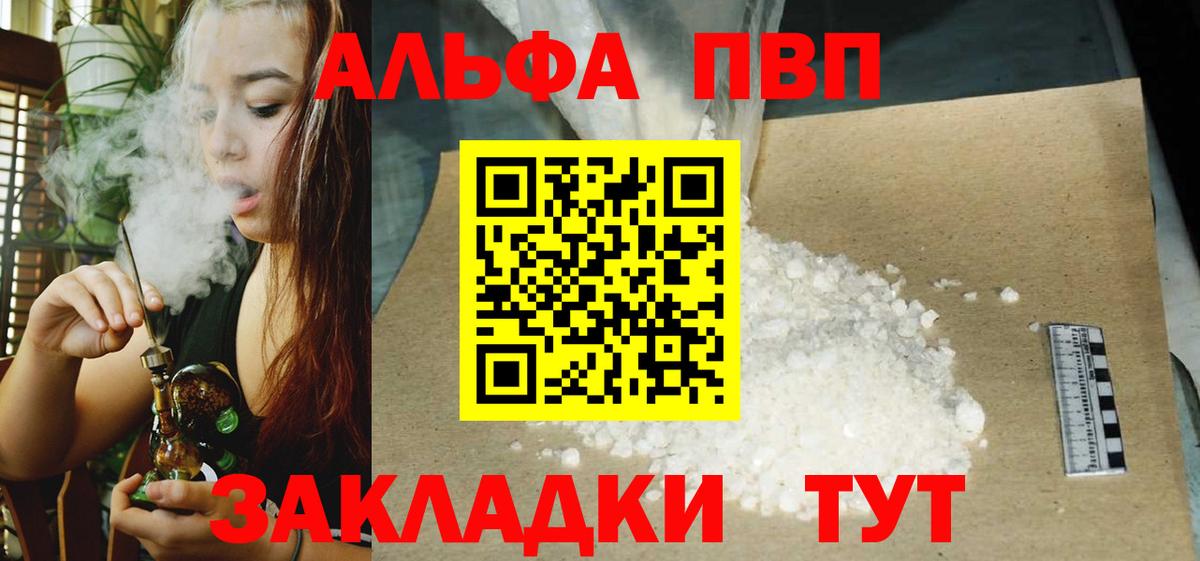 АМФ   Губкинский  Кокаин  ГАШ  Вход с VPN  Мефедрон   Гашиш  Марихуана 