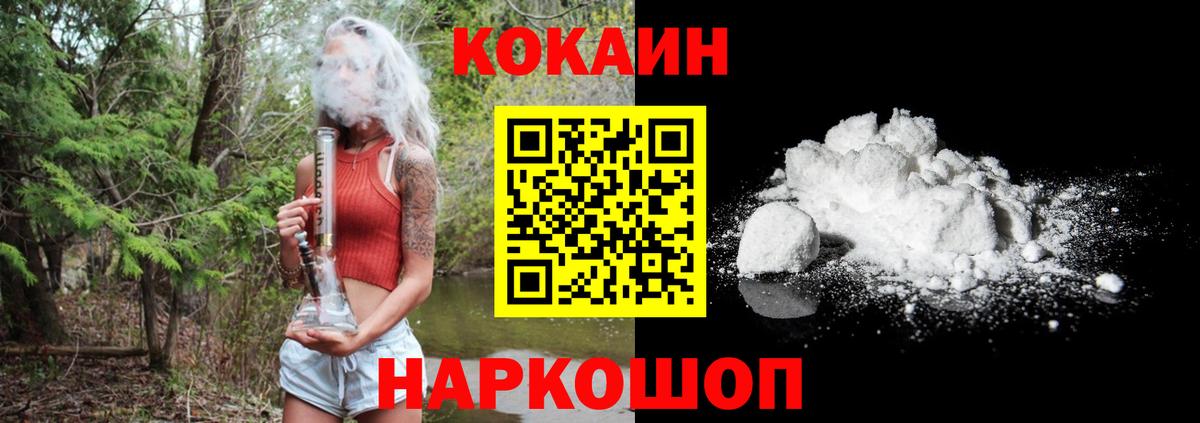 Губкинский  КОКАИН  где купить наркоту  Вход с VPN  КОКАИН VHQ  Кокаин Боливия 