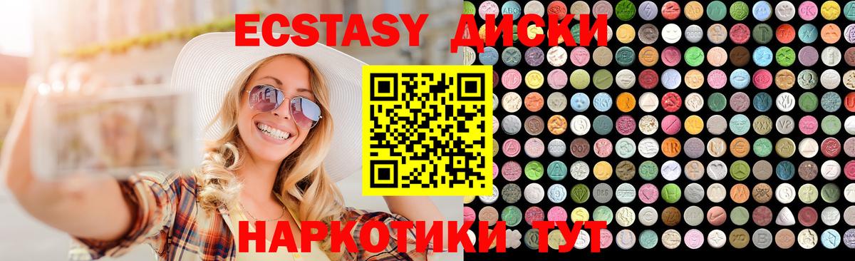 ЭКСТАЗИ DUBAI Губкинский