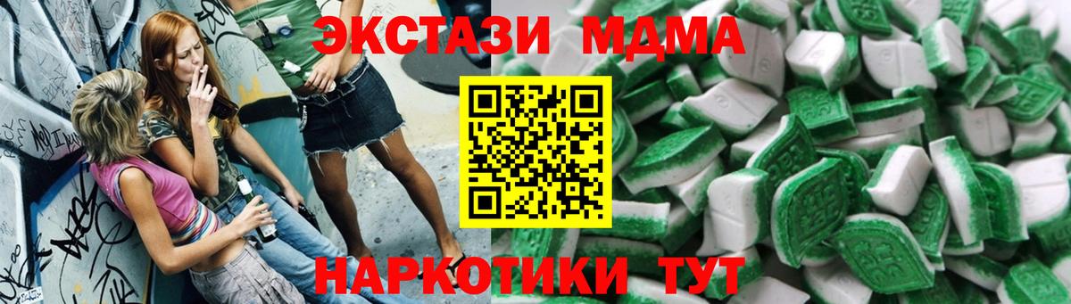 Губкинский  наркотики  Вход с VPN  Ecstasy 250 мг 