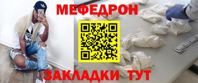 первитин Жуковский