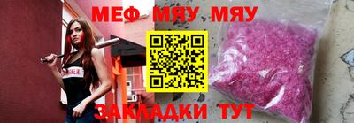 первитин Жуковский