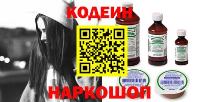 кокаин перу Заводоуковск