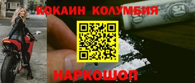 первитин Жуковский
