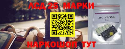 кокаин перу Заводоуковск