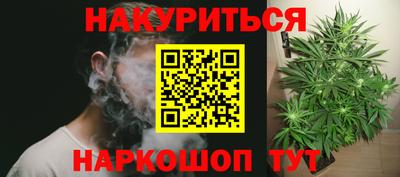 кокаин перу Заводоуковск