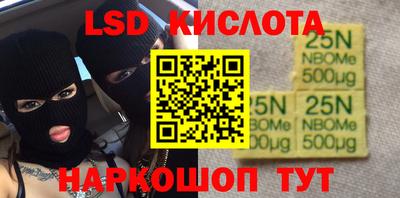 кокаин перу Заводоуковск