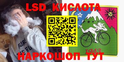 кокаин перу Заводоуковск