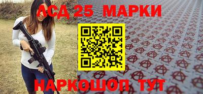 первитин Жуковский