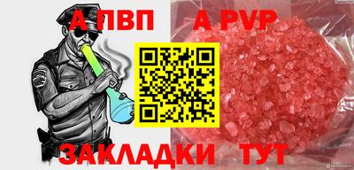 кокаин перу Заводоуковск