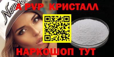 твердый Заволжье