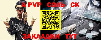 твердый Заволжье
