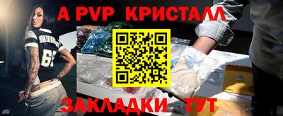 кокаин перу Заводоуковск