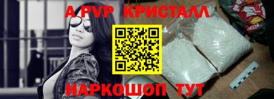 первитин Жуковский