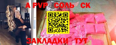 первитин Жуковский
