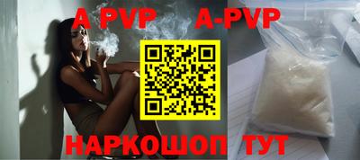 кокаин перу Заводоуковск