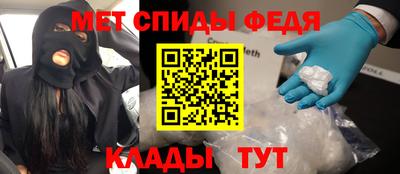 первитин Жуковский