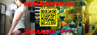 твердый Заволжье