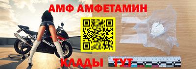 первитин Жуковский