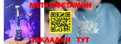 кокаин перу Заводоуковск