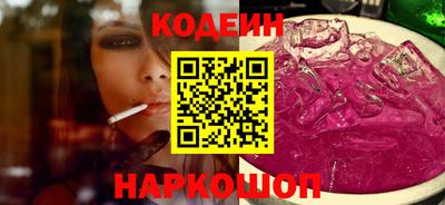 кокаин перу Заводоуковск