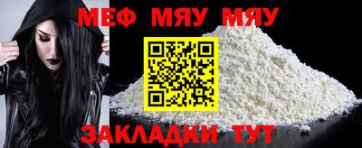 первитин Жуковский