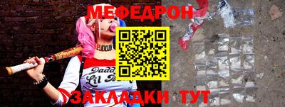 первитин Жуковский