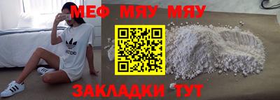 первитин Жуковский