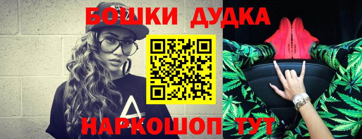 Губкинский  Каннабис конопля  Шишки марихуана LSD WEED  Бошки Шишки LSD WEED  Вход с VPN  Конопля Bruce Banner 